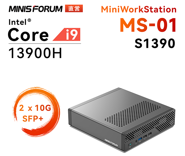 新品 ミニデスクトップPC MINISFORUM MS-01 i9 Win11