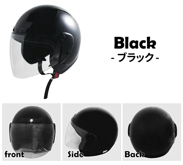 レディース ジェット ヘルメット シールド Power7 P7-403
