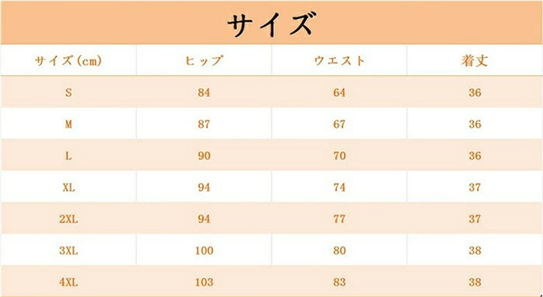 サイズ：レディース ラムレザー 本革 ミニタイトスカート 36～38cm丈 ブラック バックスリット バックファスナー