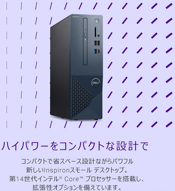 新品 デスクトップPC DELL SI50-EHL i5 Win11