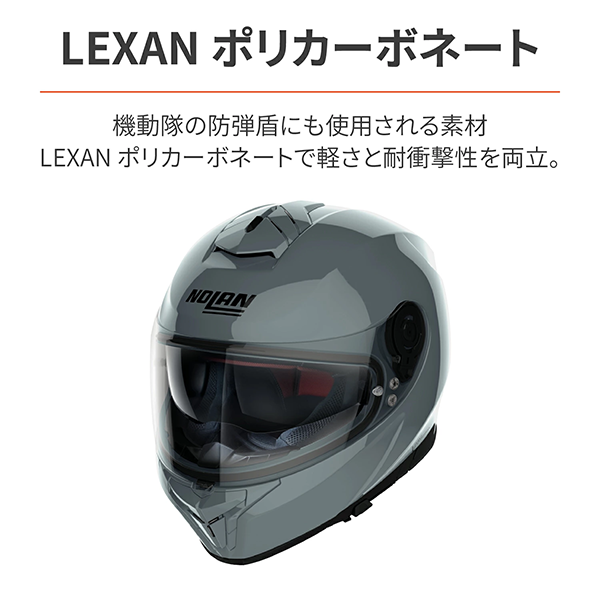 フルフェース ヘルメット N808 DAYTONA NOLAN ノーラン