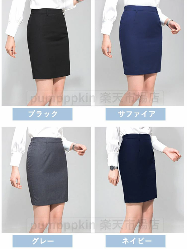 レディース タイトスカート 48cm～52cm丈 ノーアイロン 4色 バックスリット バックファスナーレディース タイトスカート 48cm～52cm丈 ノーアイロン 4色 バックスリット バックファスナー