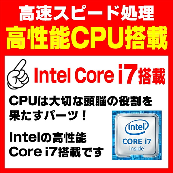 中古 ノートPC デル Inspiron 3793 i7 Win11 17.3型