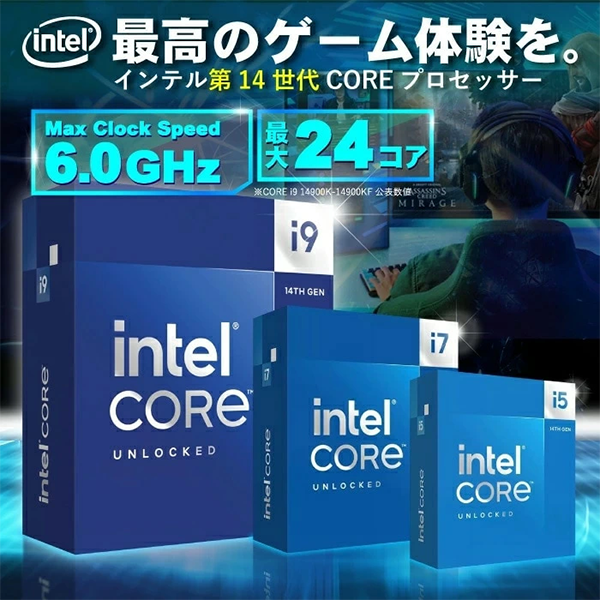 新品 デスクトップPC IPASON SLIM i7 Win11