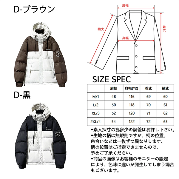メンズ アウトドア ダウン ジャケット マウンテンパーカー FRANKLIN MUSK