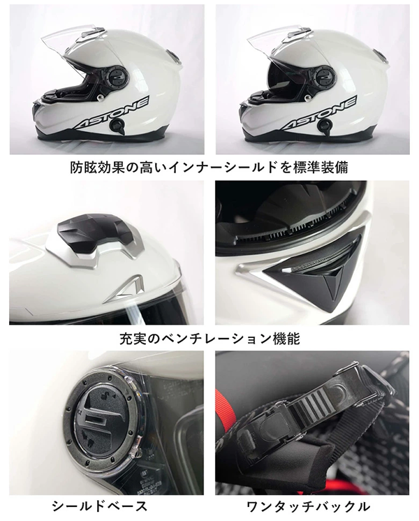 フルフェース ヘルメット GT-1000F-FRP ASTONE
