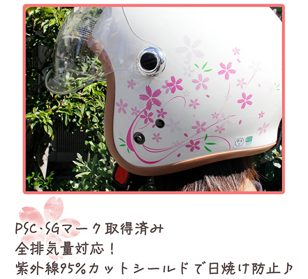 レディース ジェット ヘルメット GS-6 TNK