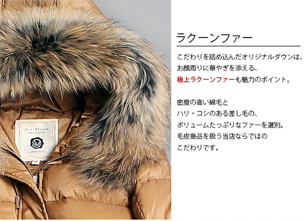 レディース ダウン ジャケット コート ロング La MODE
