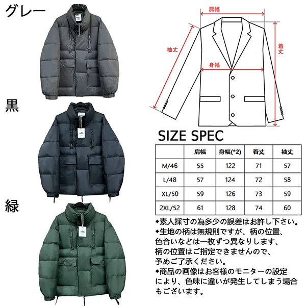 メンズ ダウン ジャケット ブルガリア発 RISELIN