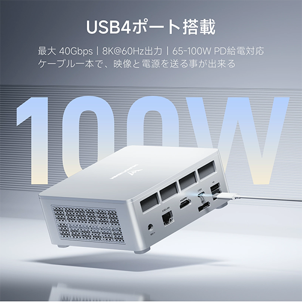 新品 ミニデスクトップPC MINISFORUM UM870 R7 Win11