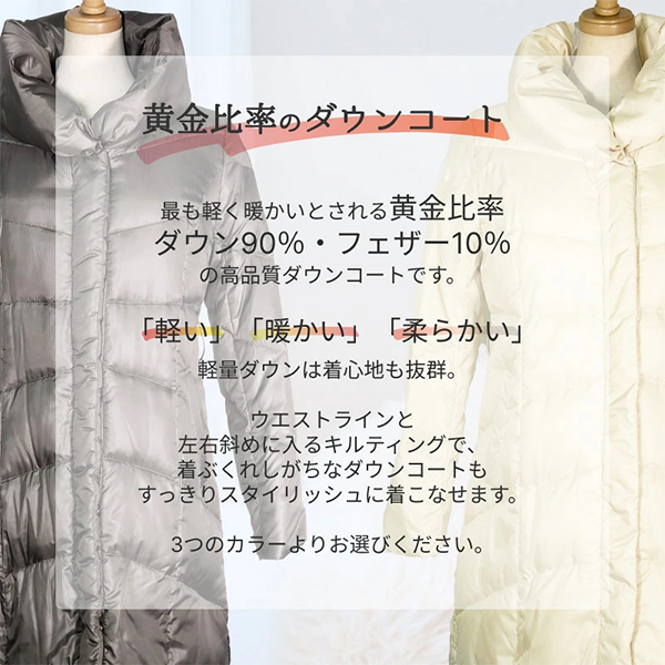 レディース ダウン ジャケット コート ロング ウィンザーヒロ