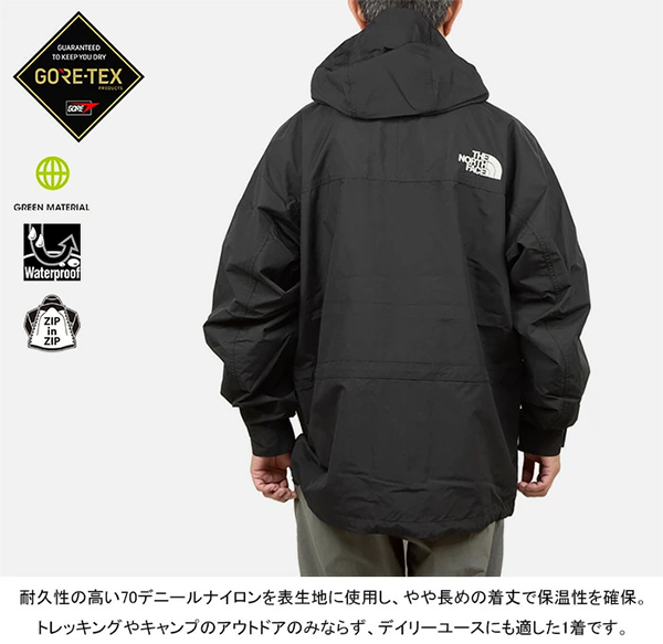 メンズ アウトドア マウンテン パーカー ジャケット ゴアテックス ノースフェイス