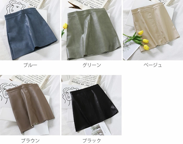 カラー：レディース フェイクレザー ミニスカート 40-42cm丈 バックファスナー
