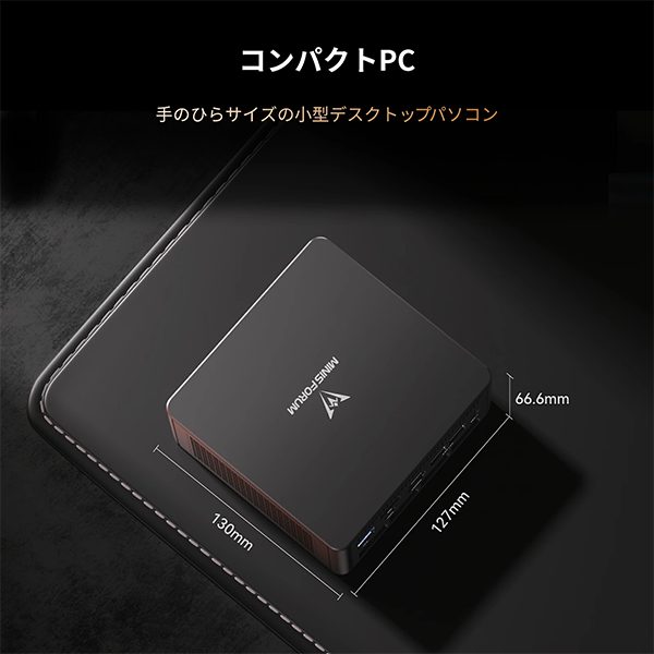 新品 ミニデスクトップPC MINISFORUM UM890 R9 Win11