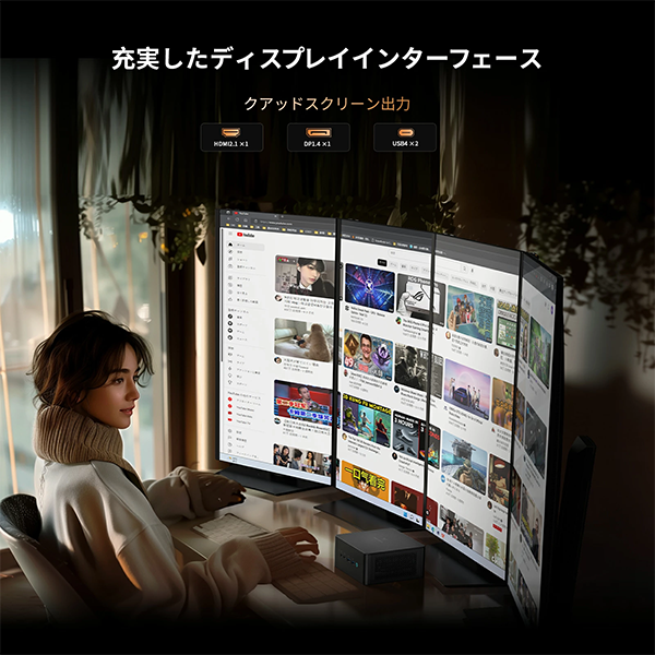 新品 ミニデスクトップPC MINISFORUM UM890 R9 Win11