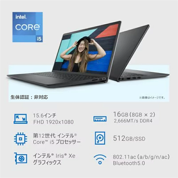 新品 ノートPC デル Inspiron 3520 12th i5 Win11 15.6型