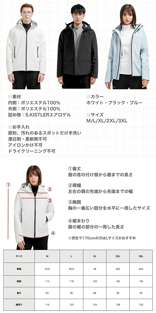 レディース メンズ アウトドア マウンテンパーカー ジャケット 防寒 宇宙服素材