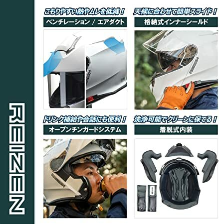 モジュラー システム ヘルメット reizen レイゼン リード
