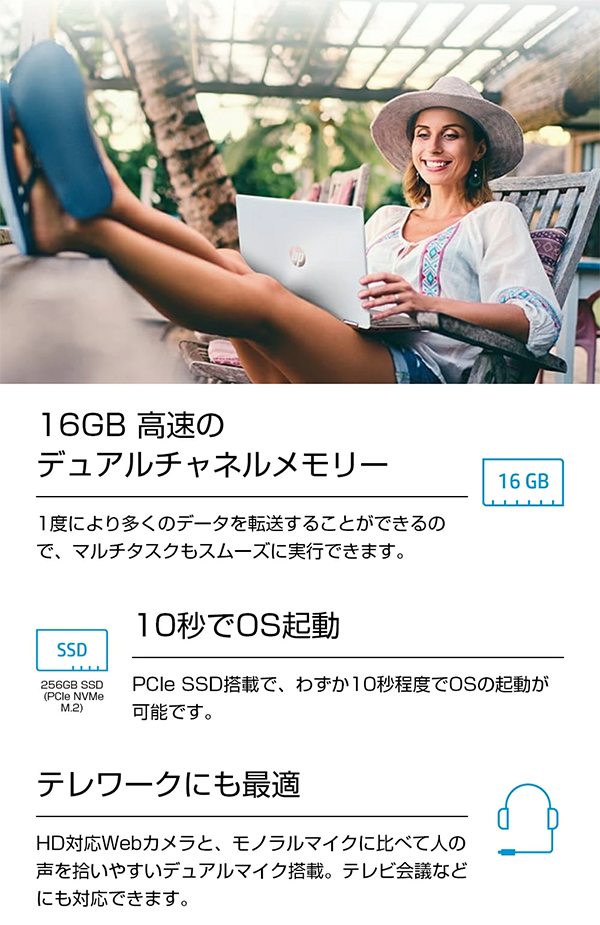 新品 ノートPC HP 15-fd 12th i5 Win11 15.6型