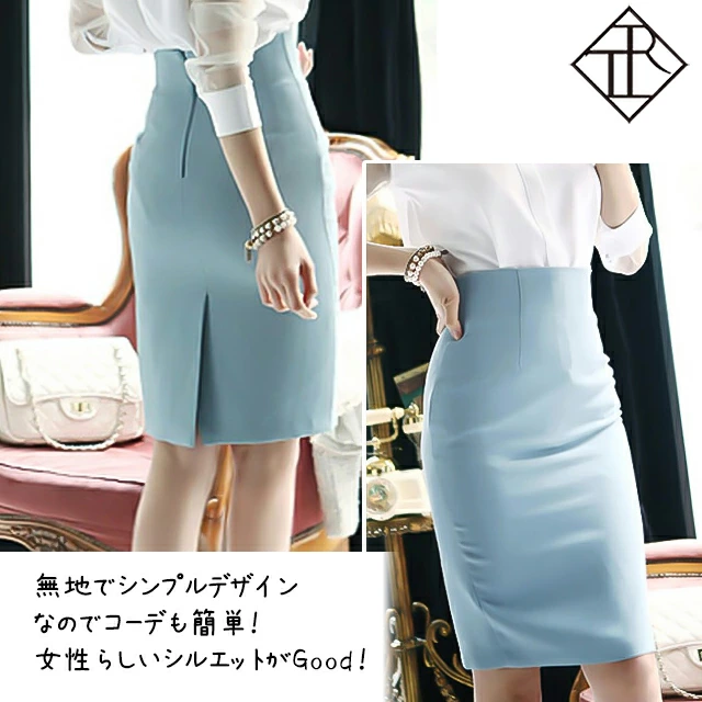 レディース タイト スカート 53cm～55cm丈 バックスリット バックファスナー