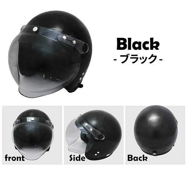 ジェット ヘルメット シールド UV加工 Power7 P7-004