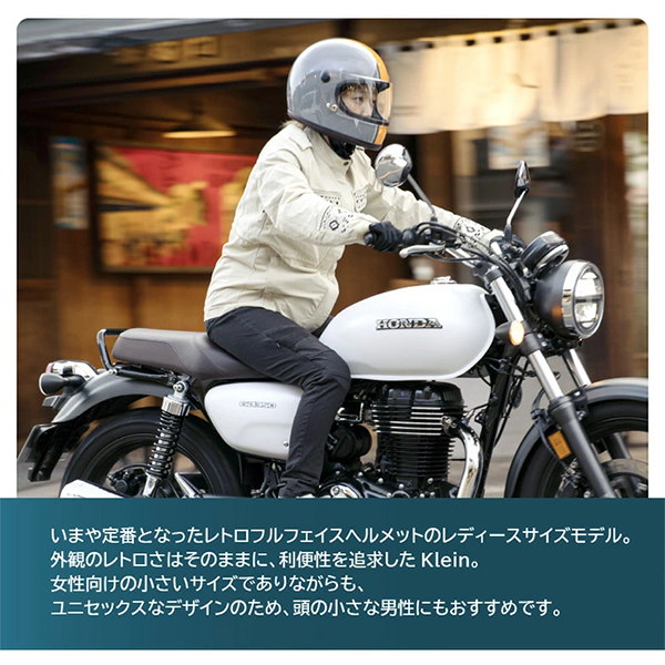 レディース フルフェース ヘルメット クライン Klein LEAD