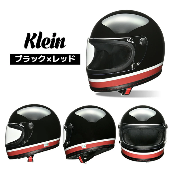 レディース フルフェース ヘルメット クライン Klein LEAD