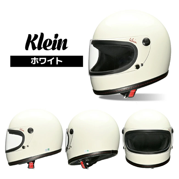 レディース フルフェース ヘルメット クライン Klein LEAD