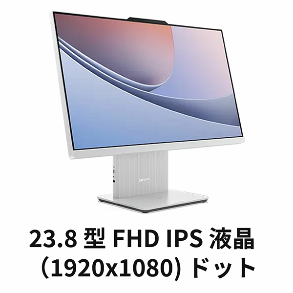 一体型デスクトップPC レノボ AIO 24IRH9 Win11