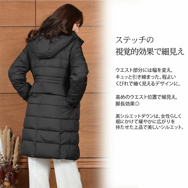 ダウン コート ロング