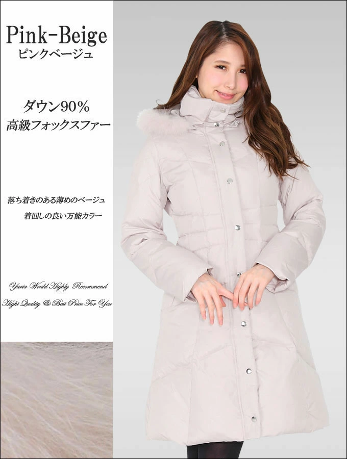 ダウン コート ロング