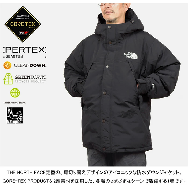 マウンテン ダウン ジャケット ゴアテックス ノースフェイス ND92454