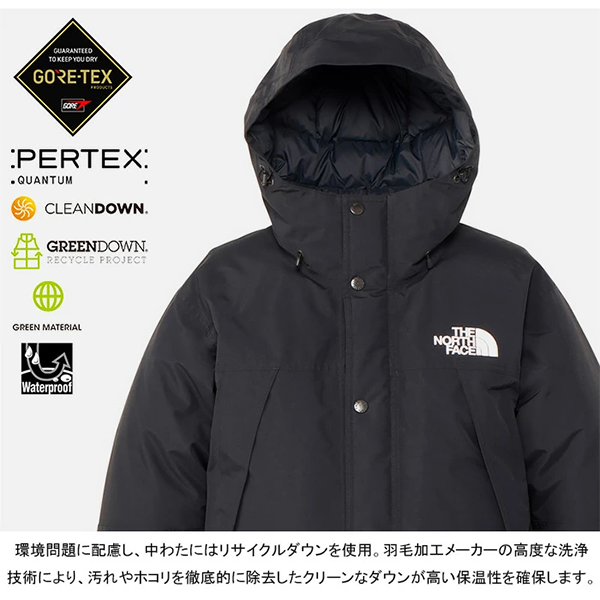 マウンテン ダウン ジャケット ゴアテックス ノースフェイス ND92454