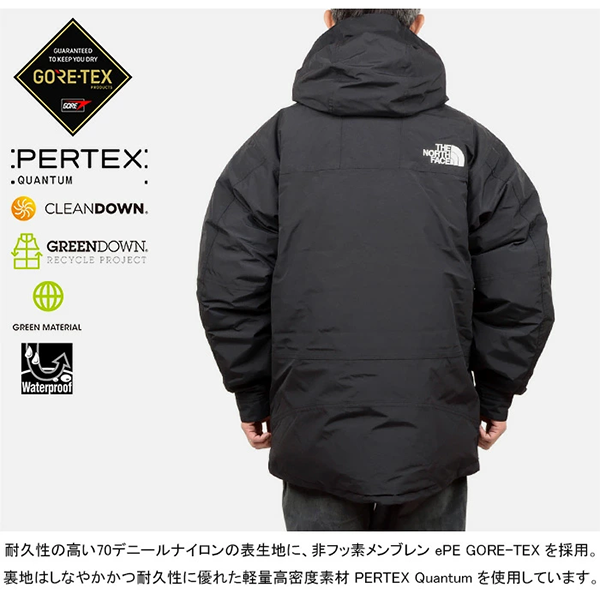 マウンテン ダウン ジャケット ゴアテックス ノースフェイス ND92454