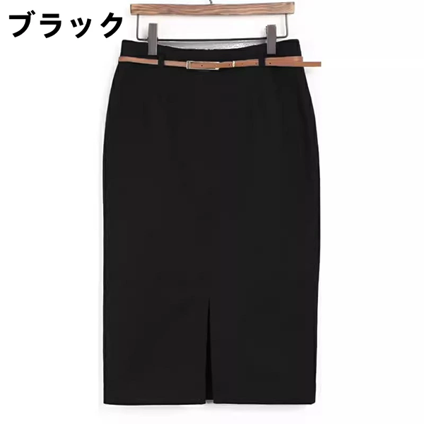 タイトスカート 60cm丈