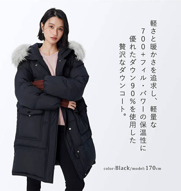 ダウン ジャケット コート ロング フード UMO
