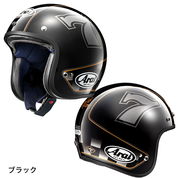 ジェット ヘルメット クラシックモッド カフェレーサー アライ