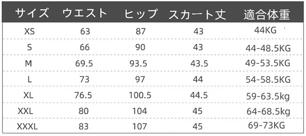 サイズ：タイトスカート ラシャ 43～45cm丈 バックファスナー