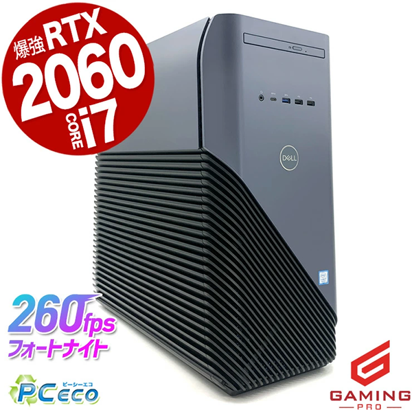 中古 デスクトップPC デル Inspiron 5680 i7 Win11