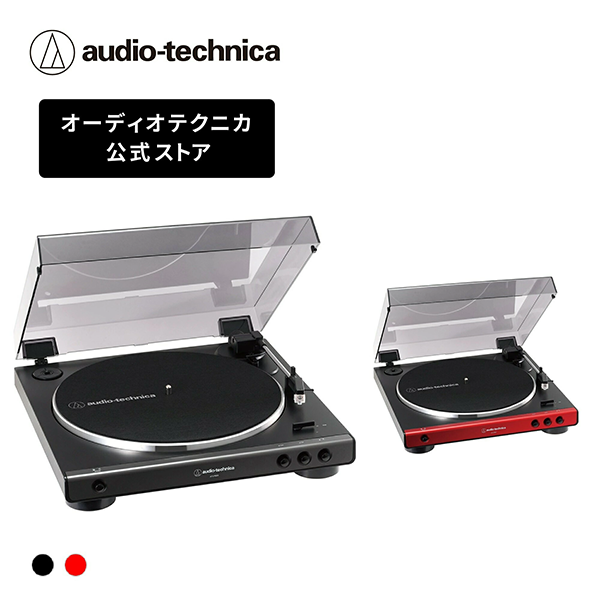 レコード プレーヤー AT-LP60X audio-technica