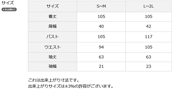 サイズ：ダウン コート ジャケット 超ロング ラクーン