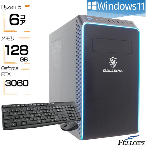 デスクトップPC XA5R-R36 R5 メモリ 128GB Win11
