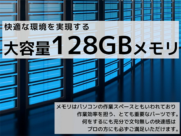 デスクトップPC XA5R-R36 R5 メモリ 128GB Win11
