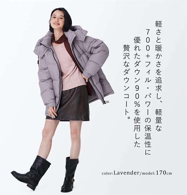 ダウン ジャケット ミドル丈 フード ラベンダー ベージュ UMO