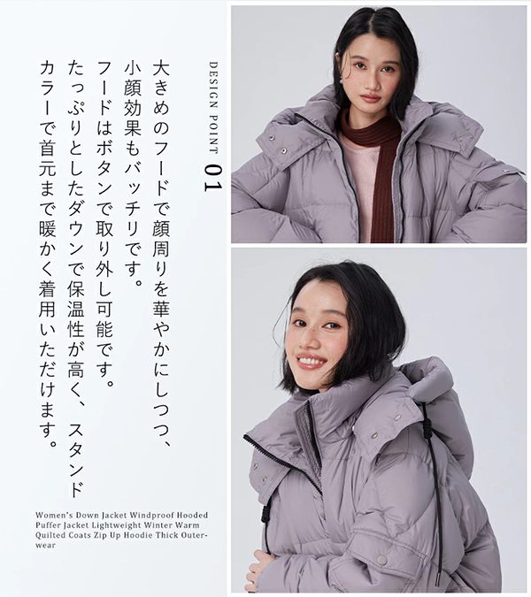 ダウン ジャケット ミドル丈 フード ラベンダー ベージュ UMO