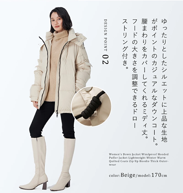 ダウン ジャケット ミドル丈 フード ラベンダー ベージュ UMO