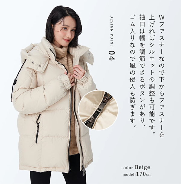 ダウン ジャケット ミドル丈 フード ラベンダー ベージュ UMO