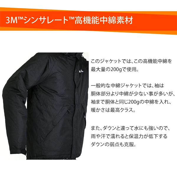 メンズ アウトドア ダウン ジャケット 防寒 ラドウェザー