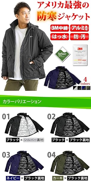 メンズ アウトドア ダウン ジャケット 防寒 ラドウェザー