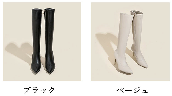 カラー：ロング ブーツ ポインテッドトゥ ピンヒール6cm/8cm
